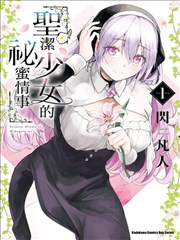 墨色江湖漫画改编封面